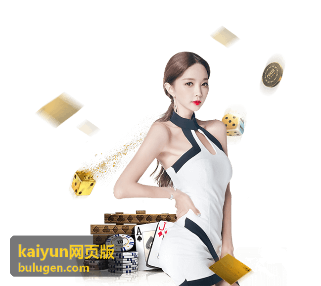 kaiyun网页版 数据接入与整理界面示意图