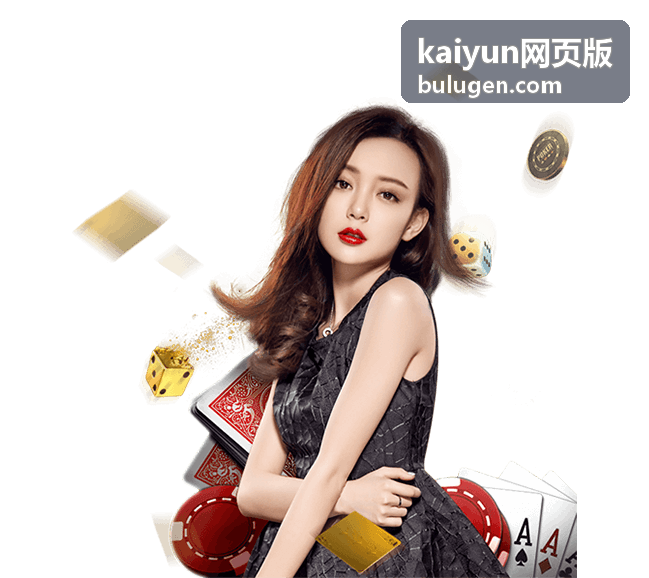 kaiyun网页版 场景与方案分类入口图